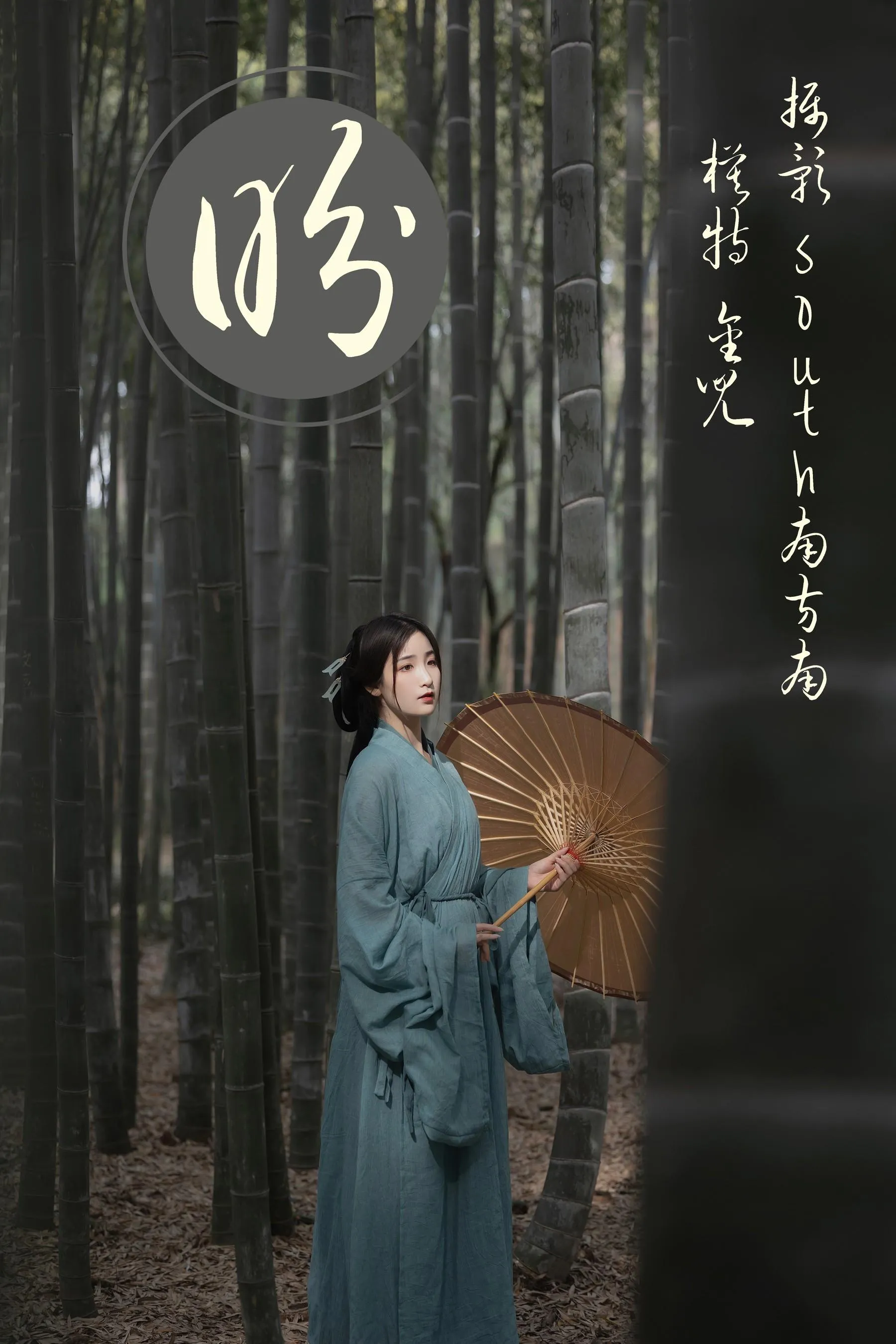 [YITUYU艺图语]2021.06.14 盼 金儿 [25P]插图4